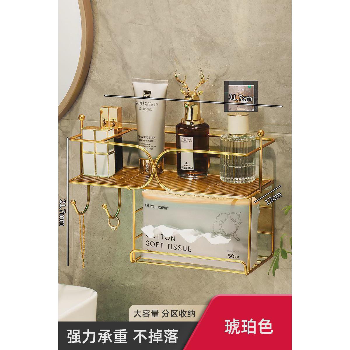 卫生间置物架壁挂式免打孔洗手台厕所洗漱台池洗脸巾浴室收纳架子