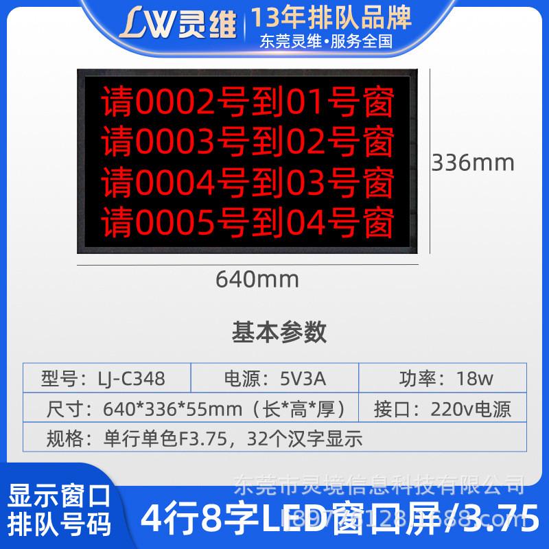 立式壁挂政务医院排号机排队叫号号无线排队机取号机叫机机排队机