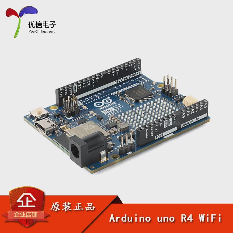 原装 ARDUINO UNO R4 WiFi ABX00087 Renesas RA4M1开发板模块