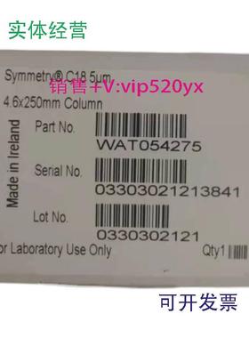 现货供应沃特世色谱柱WAT054275①佰28232vx