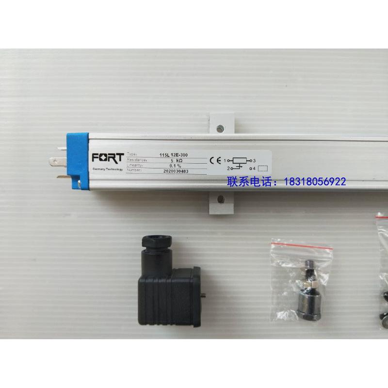 FORT拉杆电子尺115L 12E 13E 14E 15E 16E 18E 5KOHM位移传感器