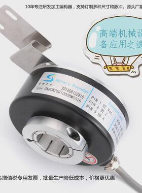 热销厂家货源空心轴编码器50mm智能rotaryencoder旋转编码器装备n