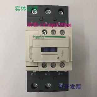 现货供应LC1D40AFDDC110V施耐德三级直流接触器