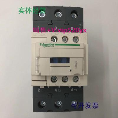 现货供应LC1D40AFDDC110V施耐德三级直流接触器