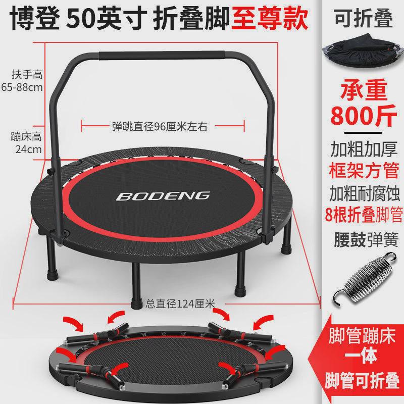 ptL蹦蹦床健身房家庭儿童室内弹跳床户外可折叠成人运动器跳
