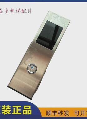 日创电梯配件新时达外呼显示板日创电梯外呼板04VS9B02RC02全新