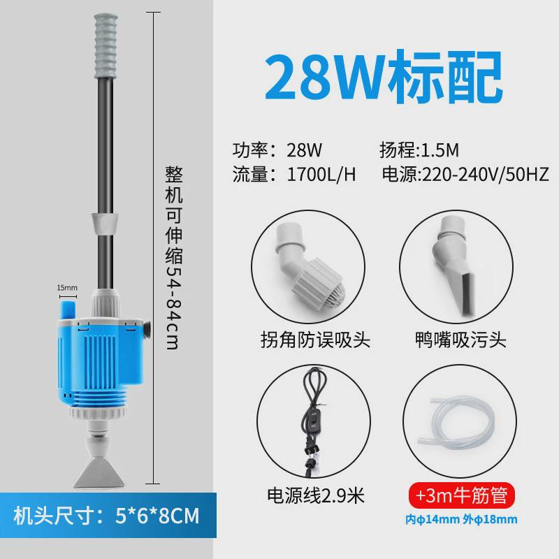 鱼缸换水泵换水器电动吸便器沙清洗吸污吸鱼粪器清理洗抽水泵器