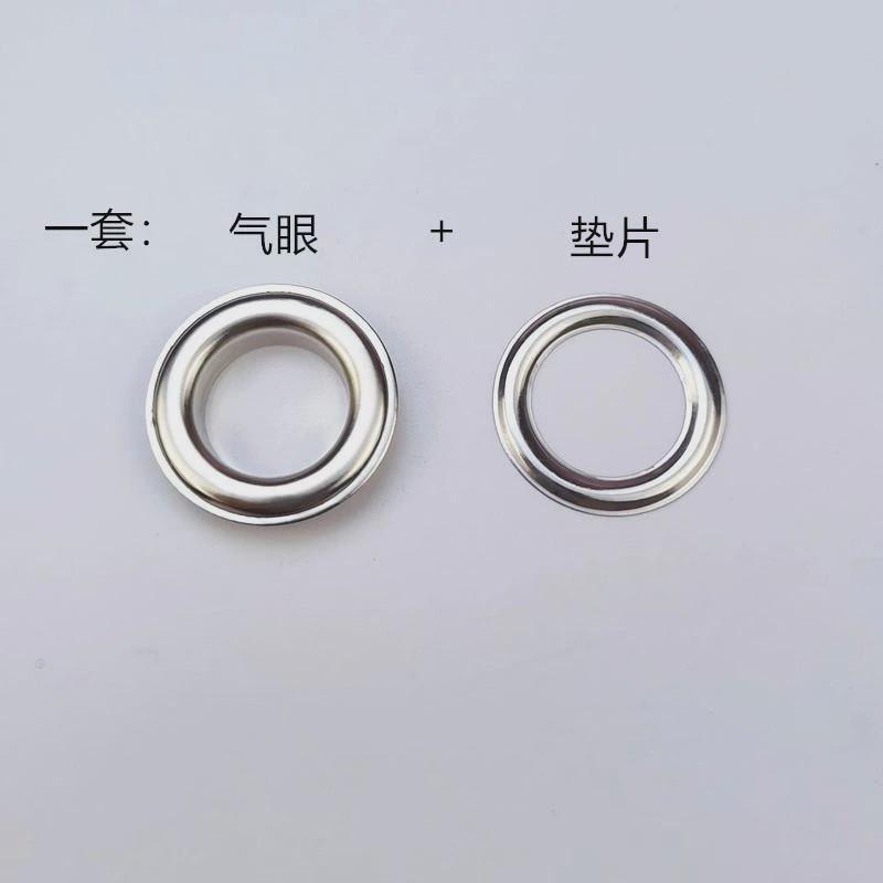 100套内径20mm气眼带安装工具加厚帆布布扣索环游艇篷孔眼供
