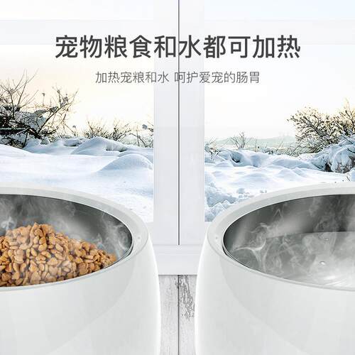 狗碗智能保温碗加热猫碗喝水碗狗盆宠物恒温猫咪碗狗狗食盆喂食碗