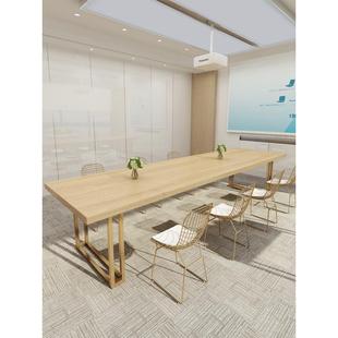 大型会议桌实木长桌简约现代办公桌loft工业风长方形洽谈桌椅组合