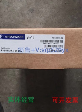 现货供应赫斯曼RS2-4TX/1FX-STEECRS2-3TX/2FX-SMEEC943119-00294