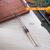 日式 酒店寿司料理刺身筷尖头筷子夹三文鱼筷子不锈钢寿司筷子