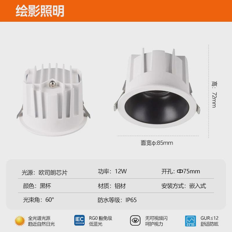 厨房专用防水筒灯无主浴室卫生间防眩光高显指防雾灯中山灯具厂家