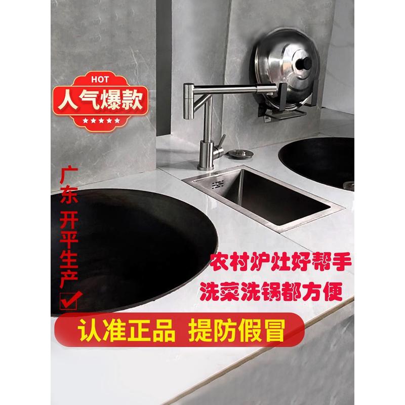 水龙头厨房304不锈钢水龙头柴火灶伸缩万向折叠菜盆水槽池洗衣池