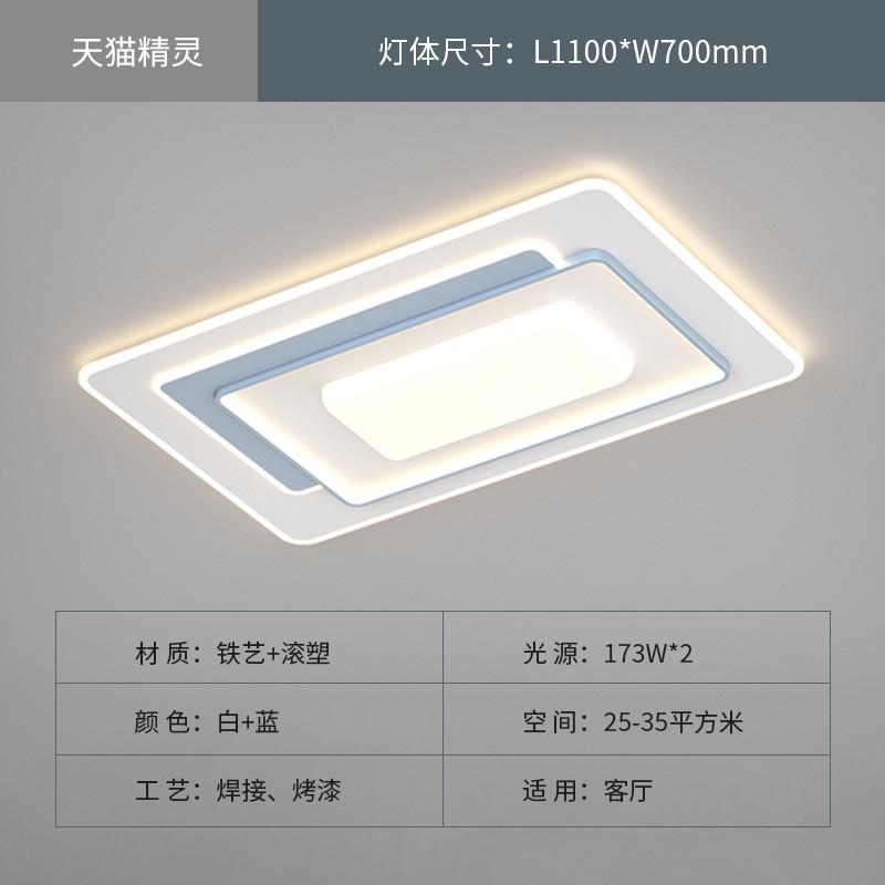 新款客厅灯大气简约现代吸顶灯卧室餐厅灯饰全屋灯具组合套餐大灯