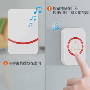 直流电响铃7号电池不插电 无线家用门铃用电池款 闪光老人呼叫器