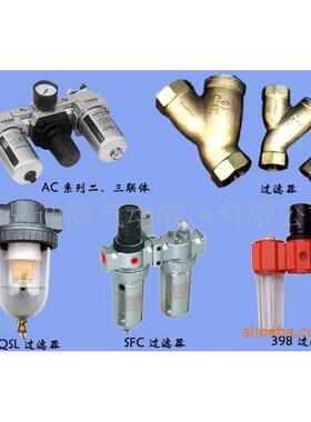 tkc气源处理器af50-n06/ac4000-06d油水分离器