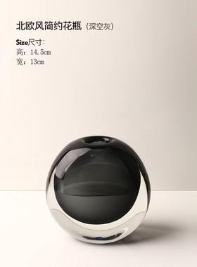 现代简约玻璃花瓶摆件创意客厅插花琉璃样板房桌面玄轻奢软装饰品