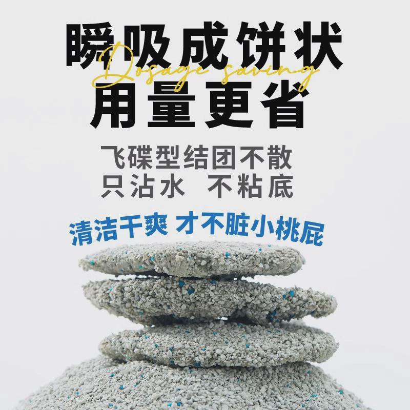 肥啵啵猫砂天然钠结矿吉林公主岭砂雕猫砂基片破碎猫砂4.6kg