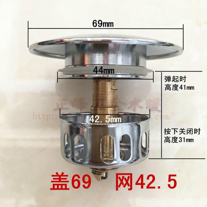 洗手盆面盆下水器配件浴缸下水过滤网塞头全铜弹跳塞头网篮弹跳盖