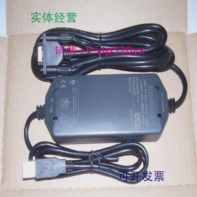 现货供应西门子S7-200PC/PPI编程电缆6ES7901-3CB30/3DB30-0XA0下