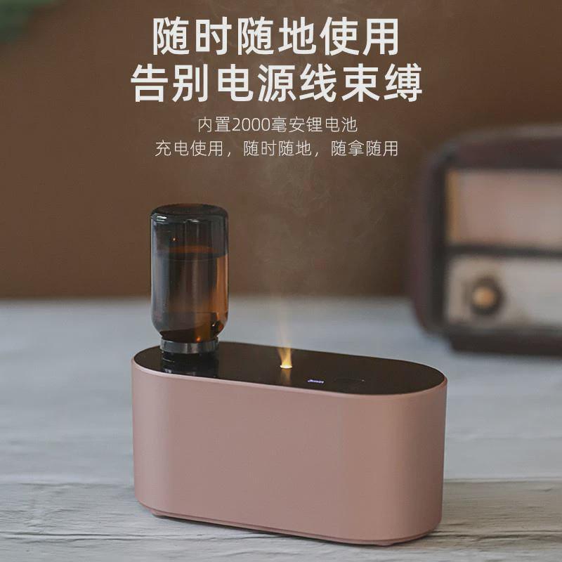 多特瑞纯精油无水香薰机扩香器无线充电雾化冷香仪香氛静音家用室