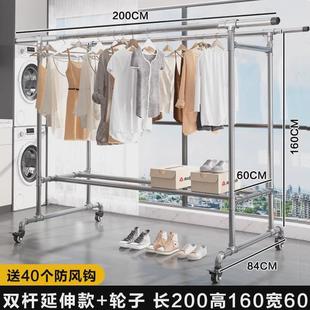 镀锌钢管被落地家用户外双杆水管晒晾衣架家用阳台简易挂衣凉衣架