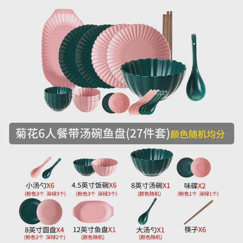 北欧创意网红餐具瓷盘酒店家用陶瓷圆形菊花盘沙拉碗陶瓷甜品碗陶