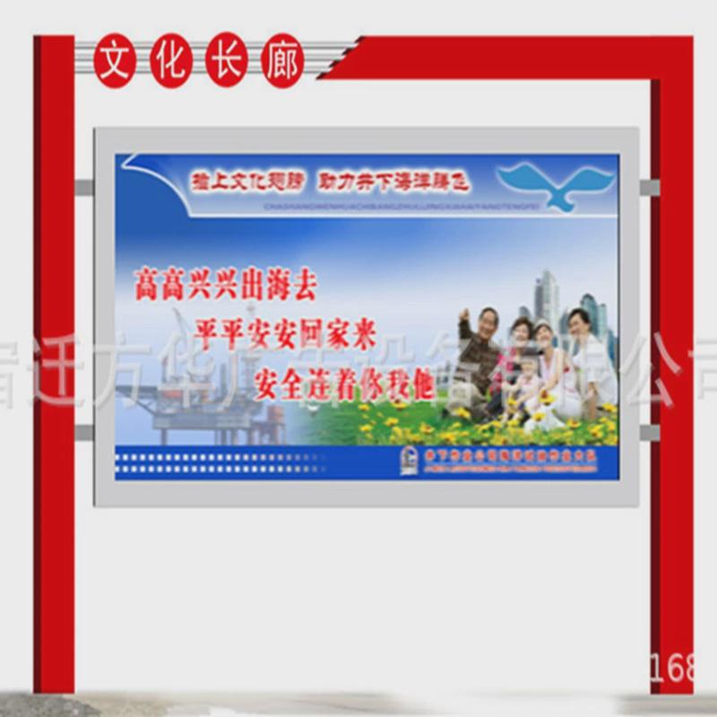 仿古宣传栏公告栏景区展示架宣传栏学校医院小区公告栏仿古广告牌