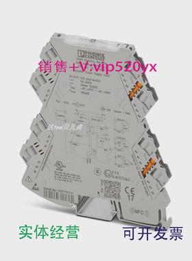 现货供应菲尼克斯馈电隔离器MINIMCR-2-RPSS-I-I现货2902014