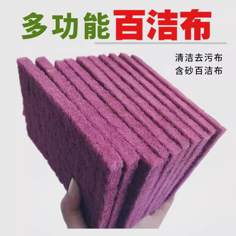 工业百洁布尼龙片菜瓜不锈钢加厚丝布拉金刚砂刷锅厨房铁板除锈