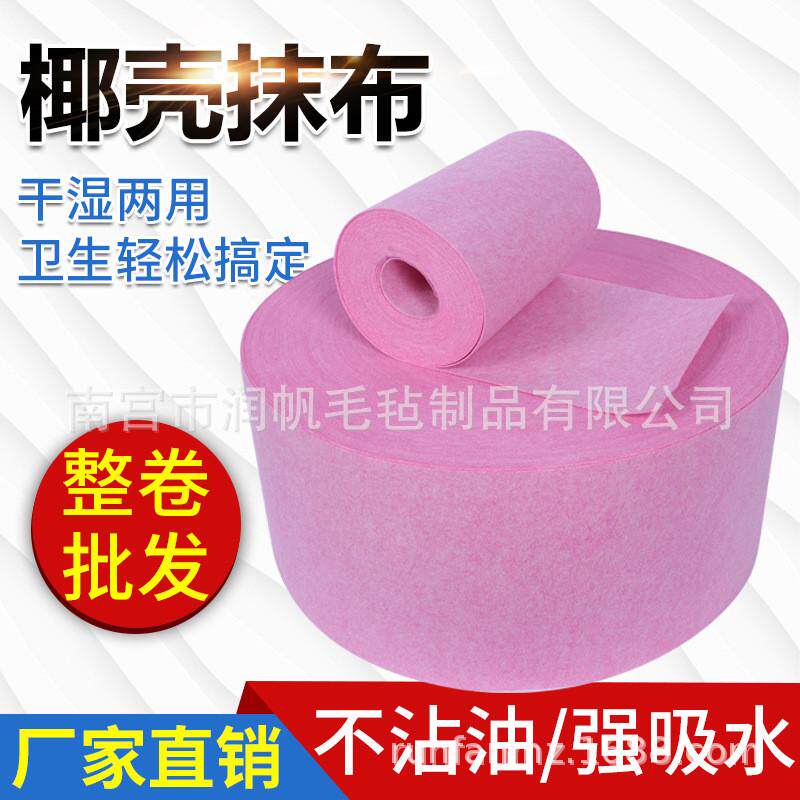 丝瓜吸水椰壳抹布厂家批发厨房洗碗地摊抖音椰壳不沾油抹布百洁布
