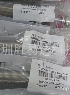 旋转现货供应吹瓶机拉伸缓冲器sp23374，sp24046