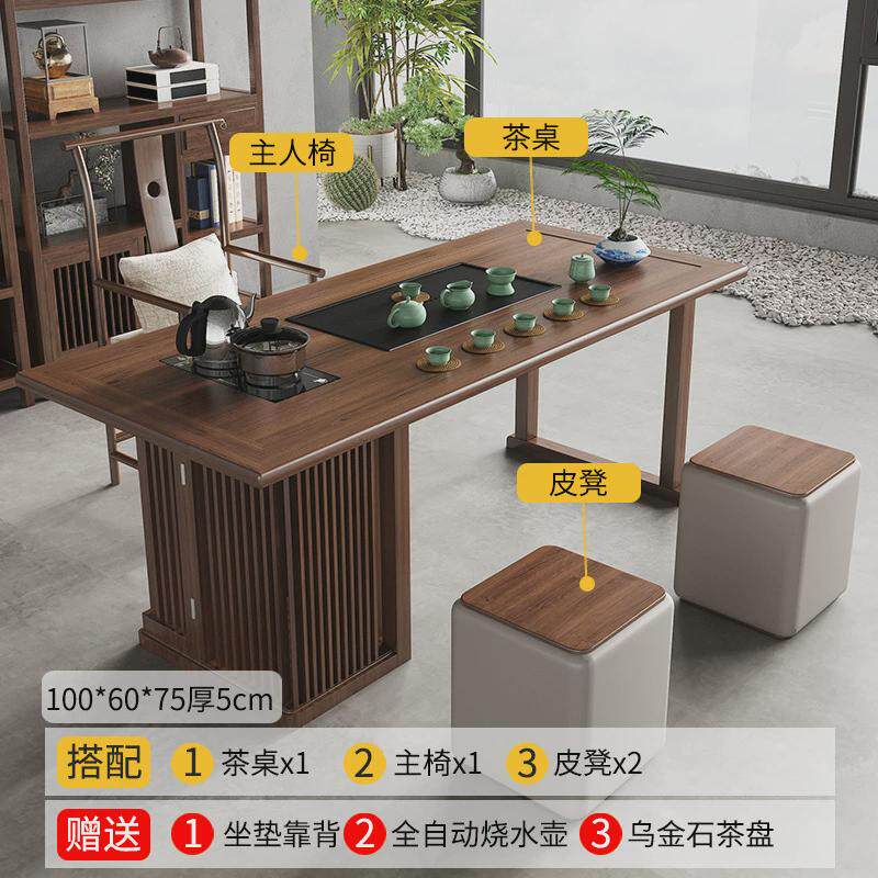 新中式客厅茶几小户型阳台茶桌现代简约家用实木客厅2024新款茶台