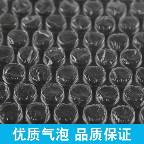 热销双面气泡膜1m快递防震泡泡膜气泡卷打包双层气泡垫加厚气泡卷