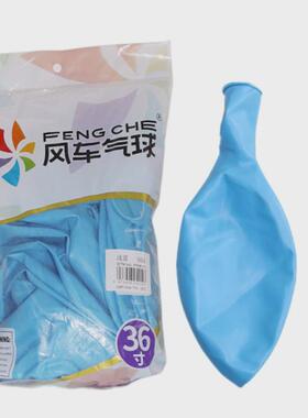 红白36寸哑光圆形乳胶气球黄橙色粉灰透水晶酒风车色汽球装饰布置