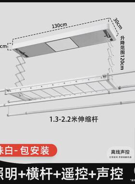 dtp9批发智能电动晾衣架遥控全自动阳台家用升降伸缩风干烘干凉晒