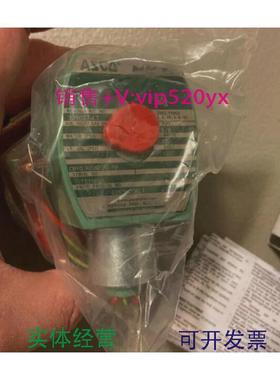 现货供应美国ASCO电磁阀8320G18424VDC两位三通电磁阀