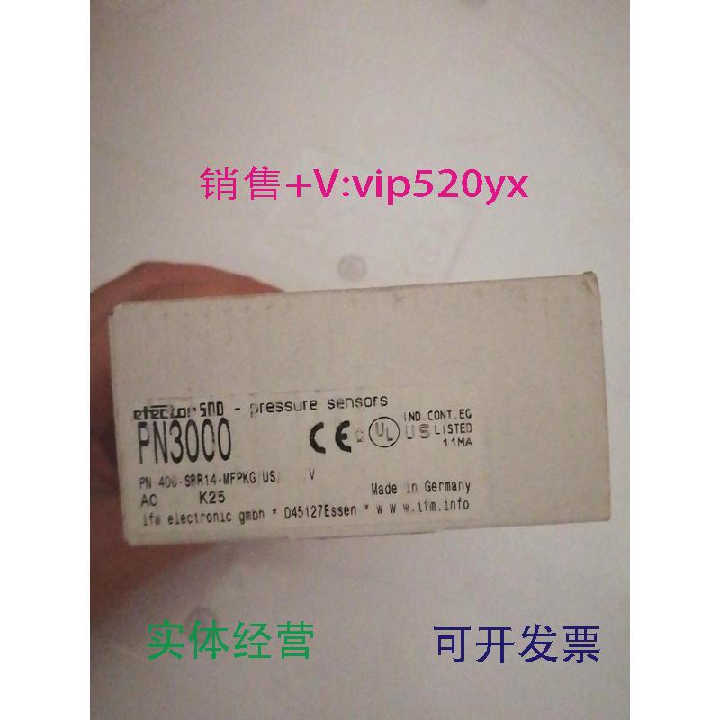 现货供应德国IFM易福门PN3000/PN3070替代带显示屏传感器现货