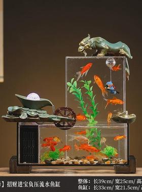 创意循环流水小型玻璃金鱼缸免换水办公室桌面客厅造景水族箱摆件