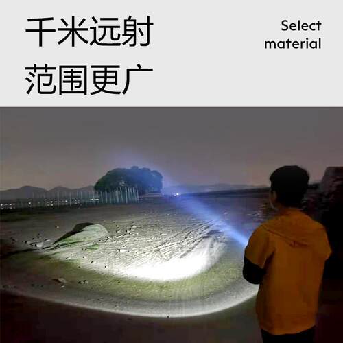 锐豹隔爆本安防爆强光手电筒消防劳保安防电厂加油站巡检探照手电