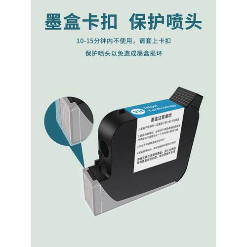 手持喷头喷码机在线流水线全自动大智能喷码机快干墨盒25.4mm不加
