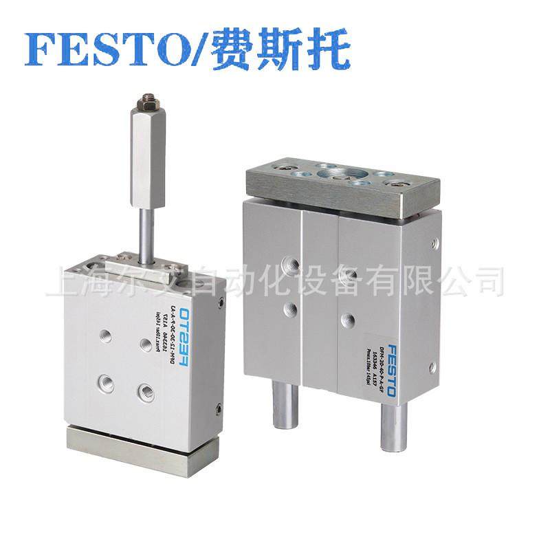 费斯托气缸dfm-40/10-20-25-30-40-50-80-100-p-a-gf全新