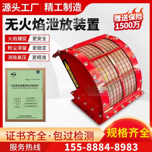 粉尘除尘无火焰泄爆装置泄爆管道阻火器单向隔爆防爆泄防爆片