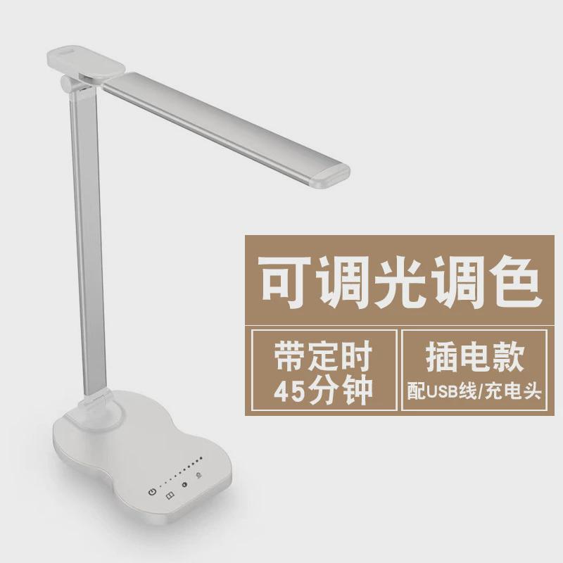 台灯工厂双头源头无线充led阅读照明学习专用书桌灯学生床头灯