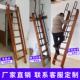 热销QTB6阁楼楼梯简易带扶手梯子铁艺扶手整体木梯子直梯移动登高