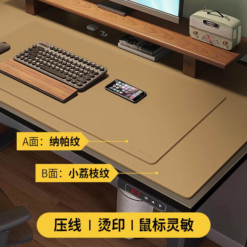 Y0EZ鼠标垫办公桌面笔记本电脑键盘皮革写字书桌垫大号简约高