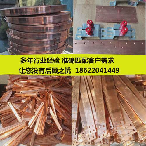 新能源t2铜排铜接地导电镀锡紫铜排配电柜打孔铜条tmy机房母线排