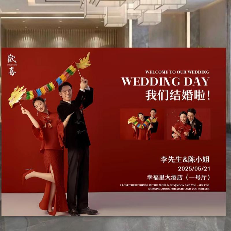 韩式婚礼高级感照片背景墙订婚结婚现场布置场景新中式装饰kt板全