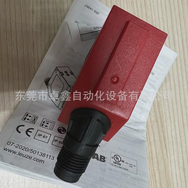 ht110l1.3/l6t-m12劳易测光电开关漫反射议价